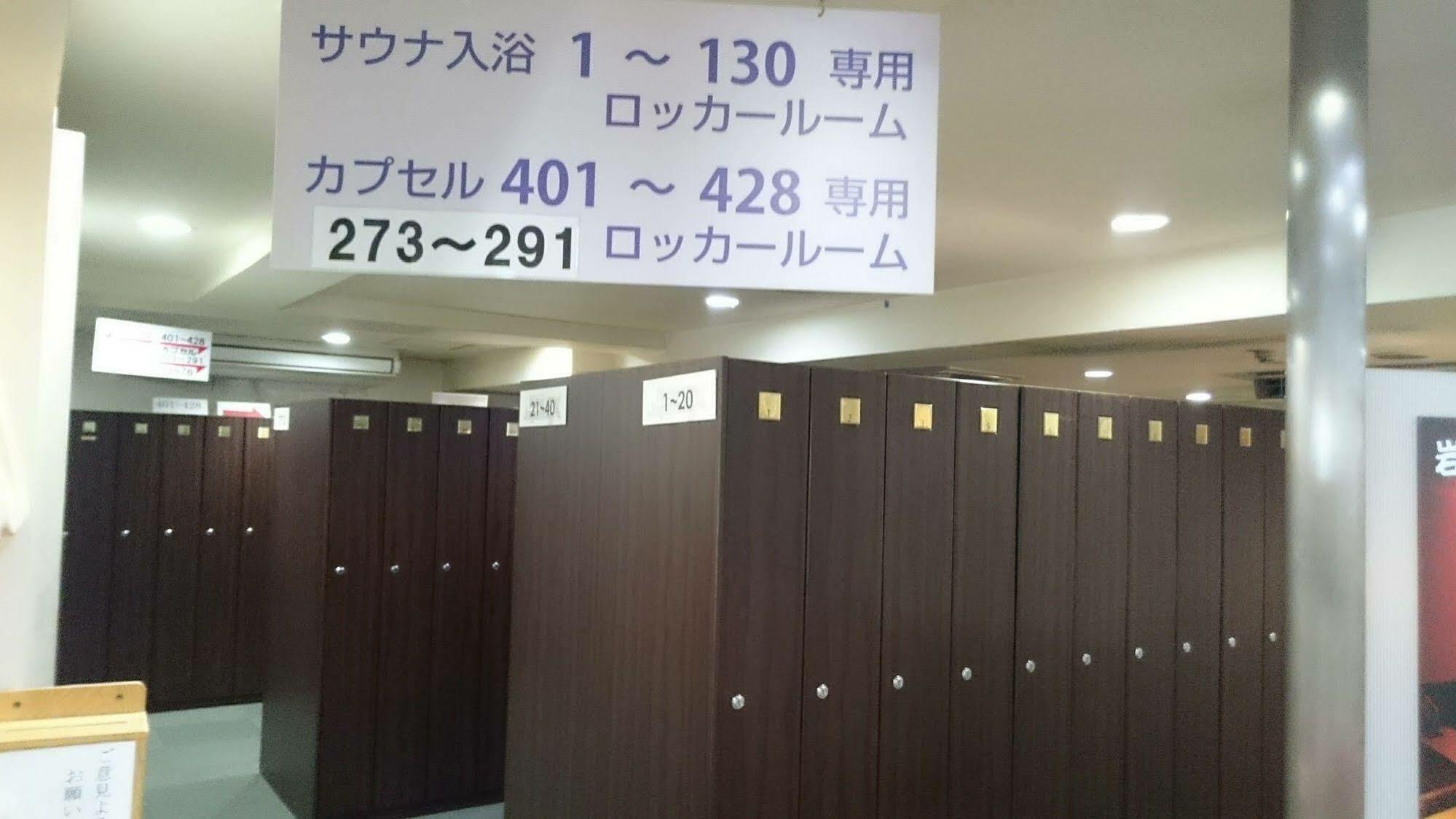 Capsule And Sauna New Japan Ex Hiroshima Exterior photo