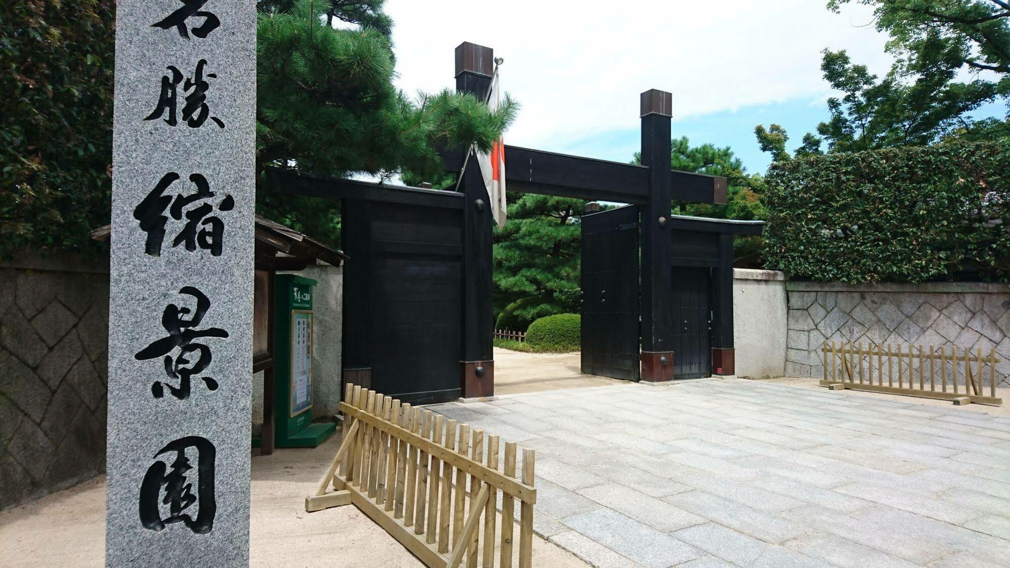 Capsule And Sauna New Japan Ex Hiroshima Exterior photo